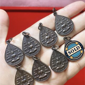 เหรียญ นสพ. ลานโพธิ์ พระเจ้า 5